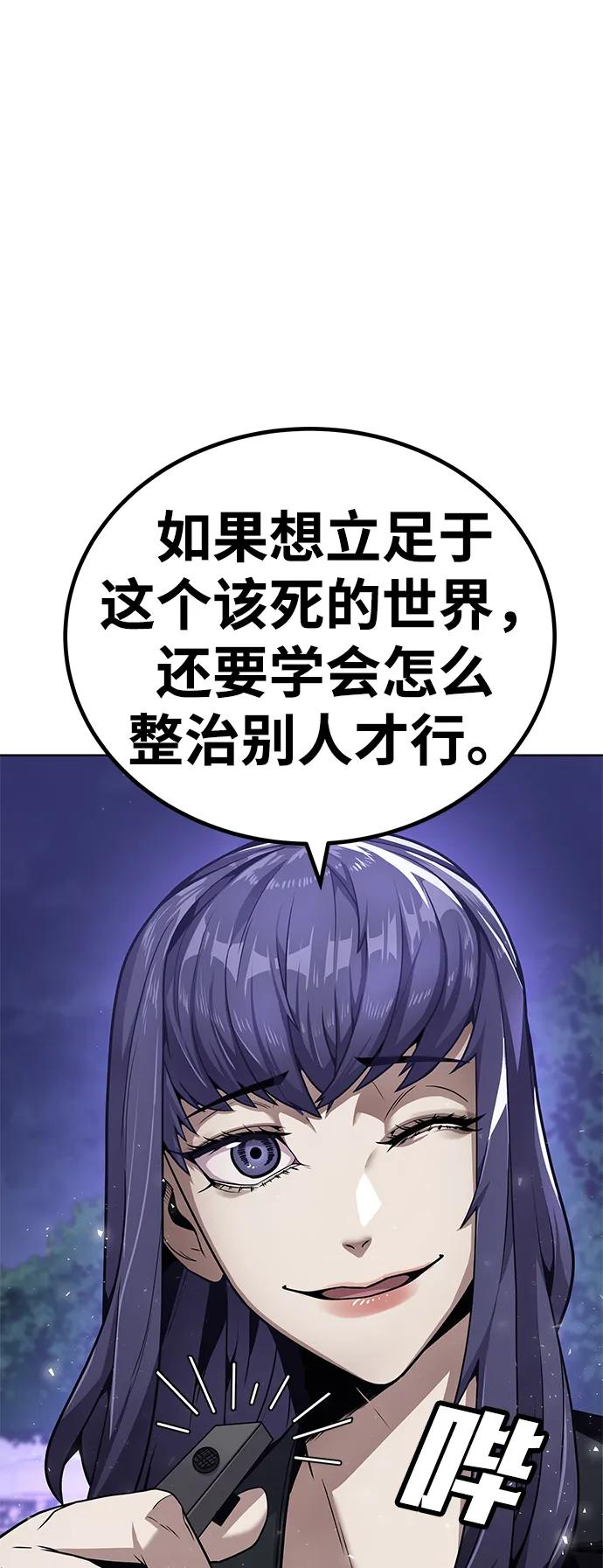[第1话] 金钱任务144
