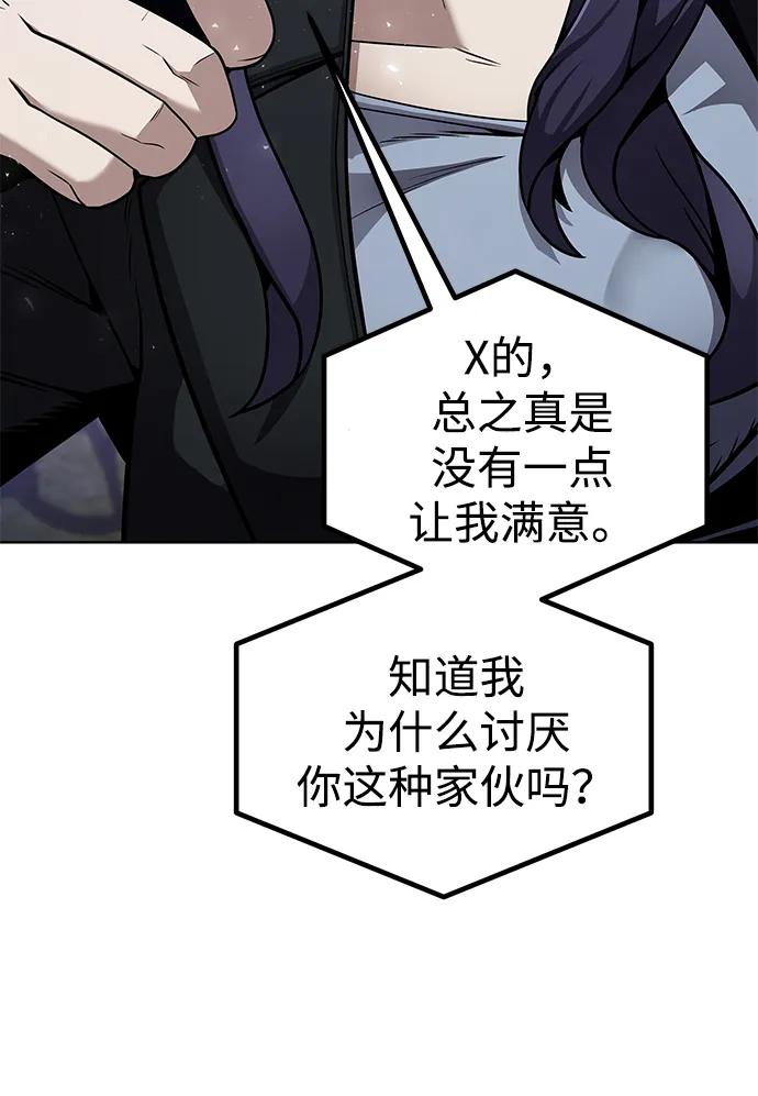 [第1话] 金钱任务145
