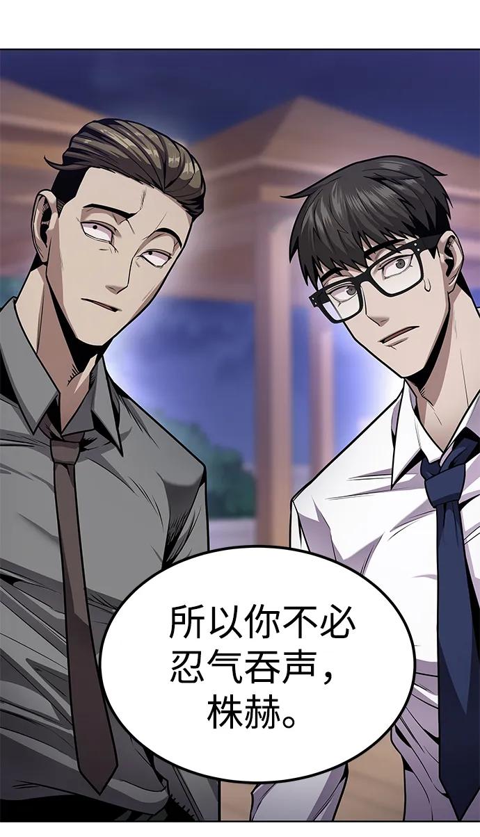 [第1话] 金钱任务146