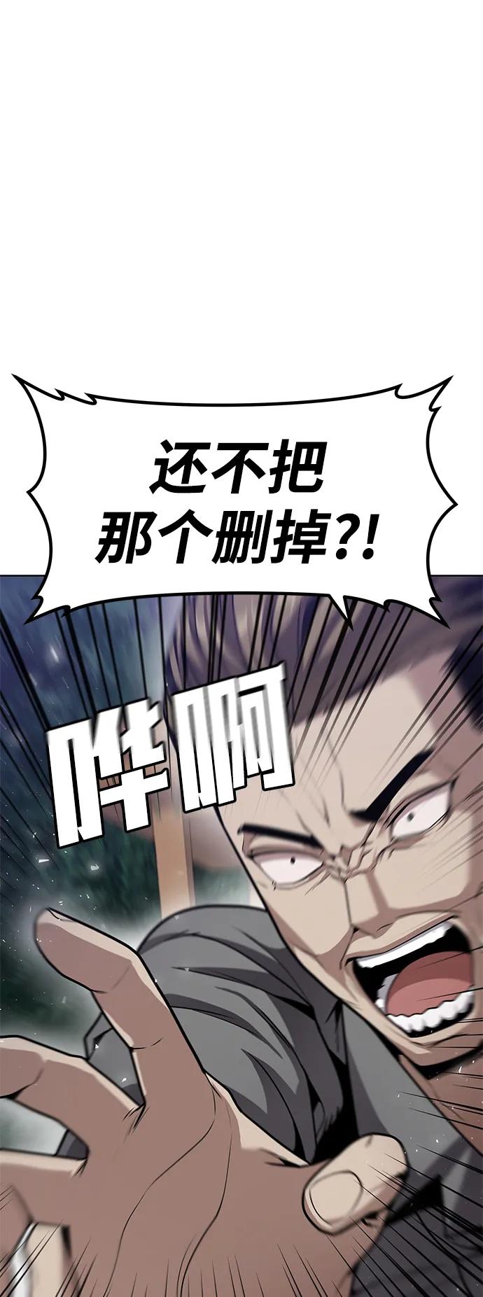 [第1话] 金钱任务149