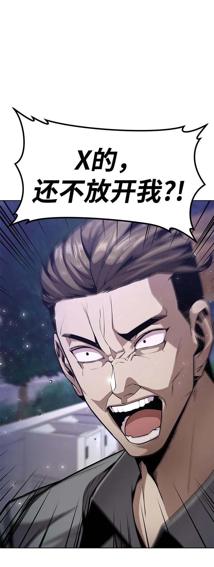 [第1话] 金钱任务158
