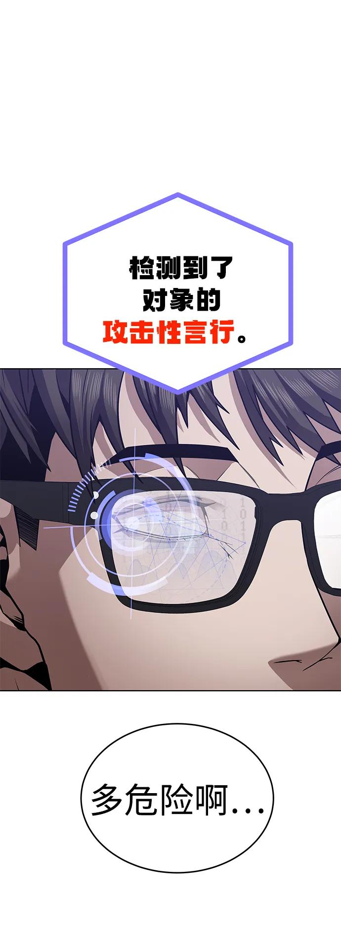 [第1话] 金钱任务159