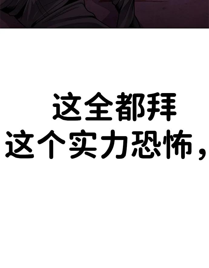 [第1话] 金钱任务16