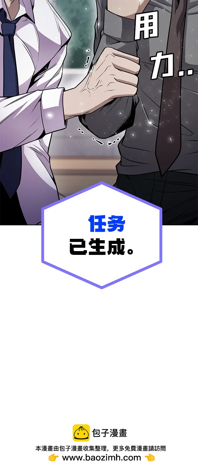 [第1话] 金钱任务161