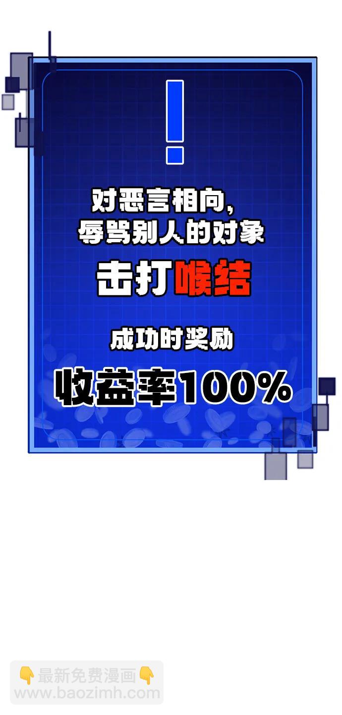 [第1话] 金钱任务162