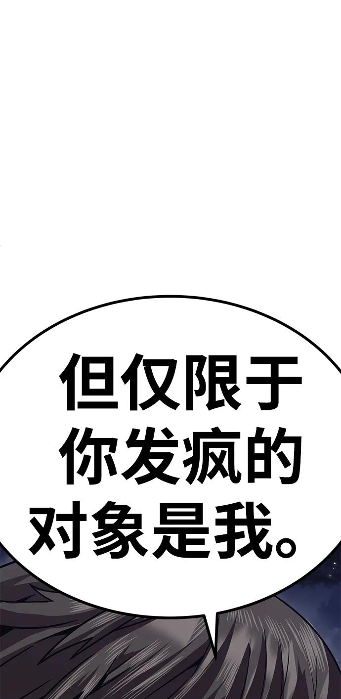 [第1话] 金钱任务164