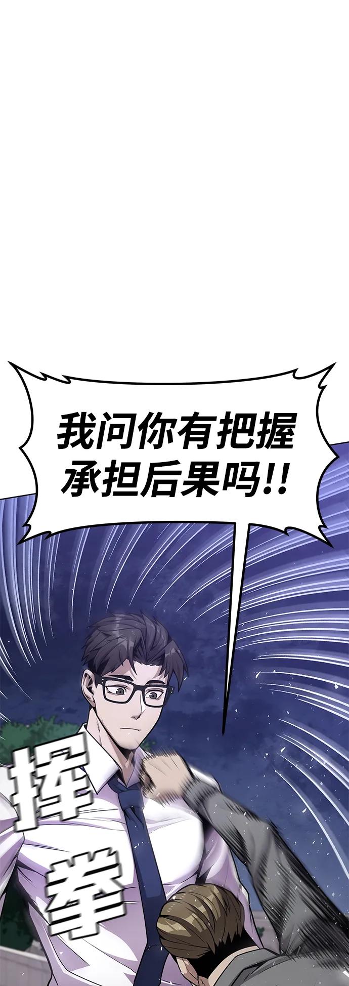 [第1话] 金钱任务168