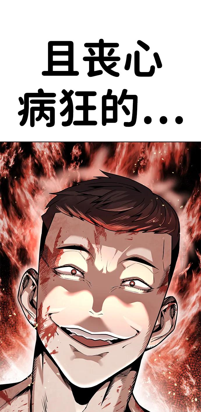 [第1话] 金钱任务17