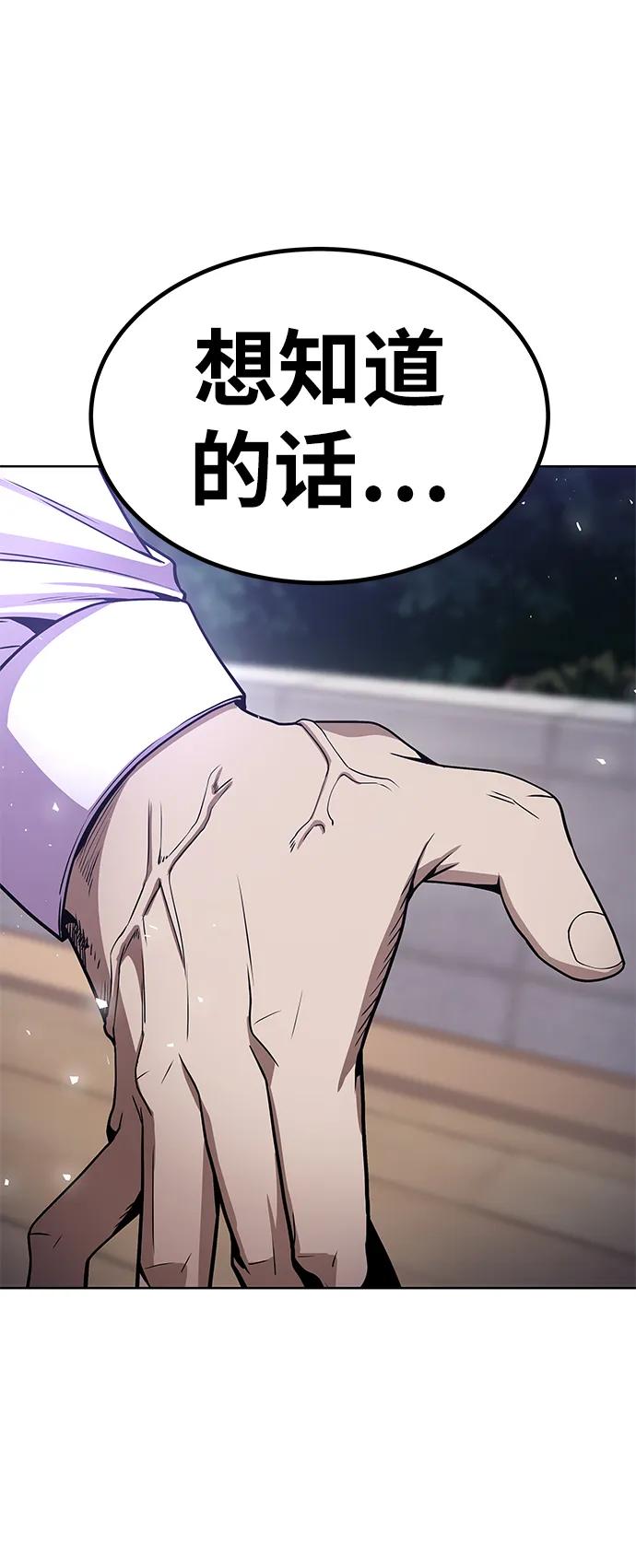[第1话] 金钱任务171
