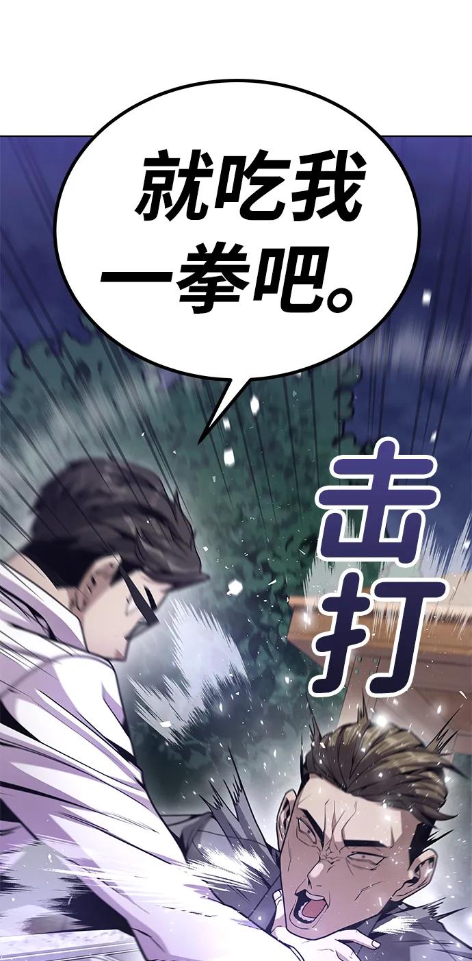 [第1话] 金钱任务172
