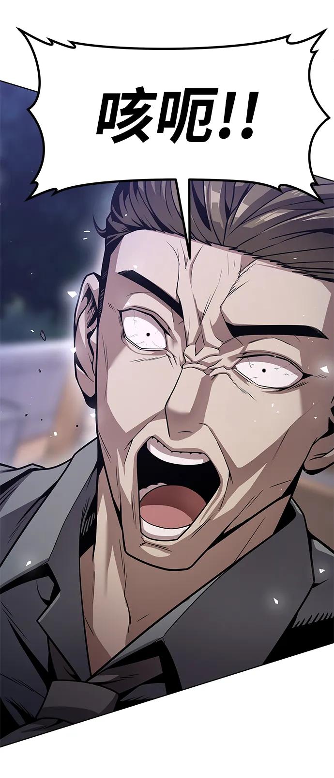 [第1话] 金钱任务174