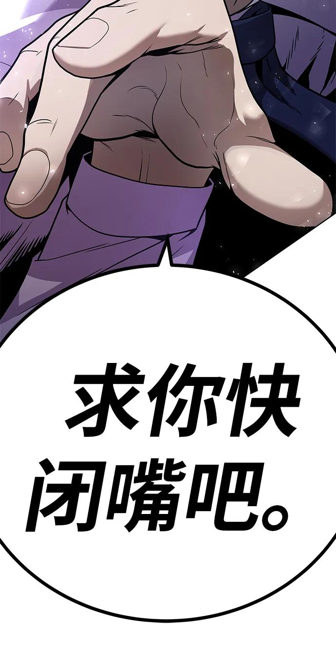[第1话] 金钱任务176