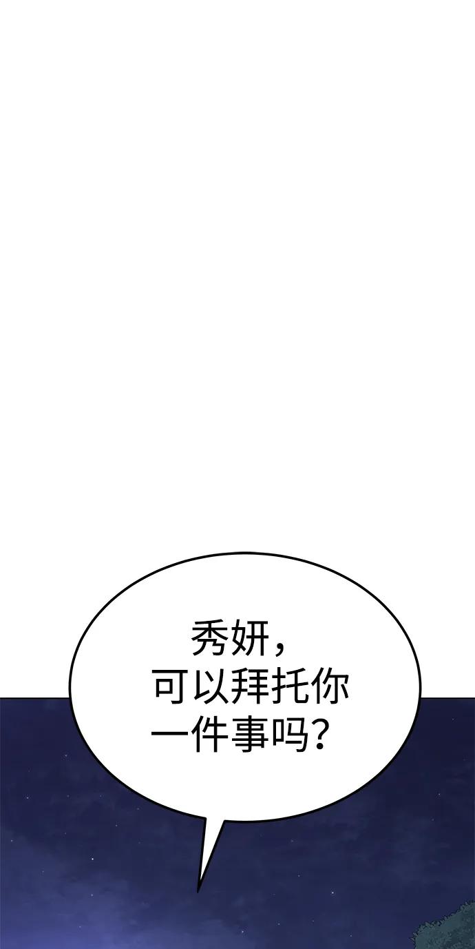[第1话] 金钱任务178