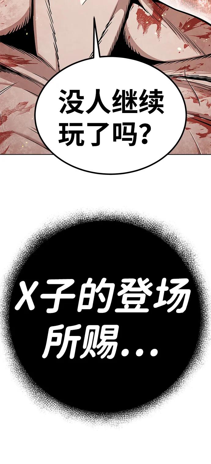 [第1话] 金钱任务18