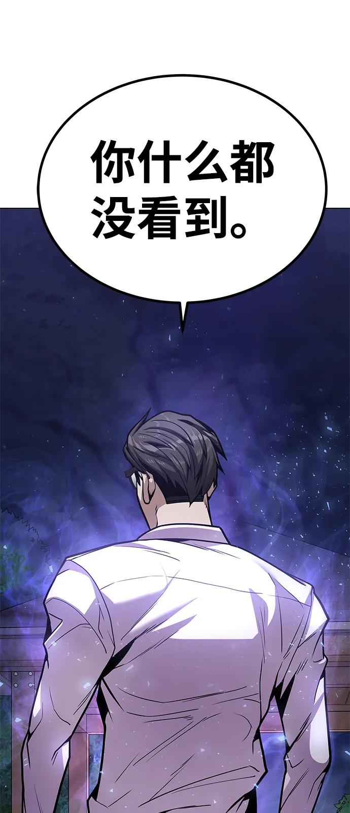 [第1话] 金钱任务180