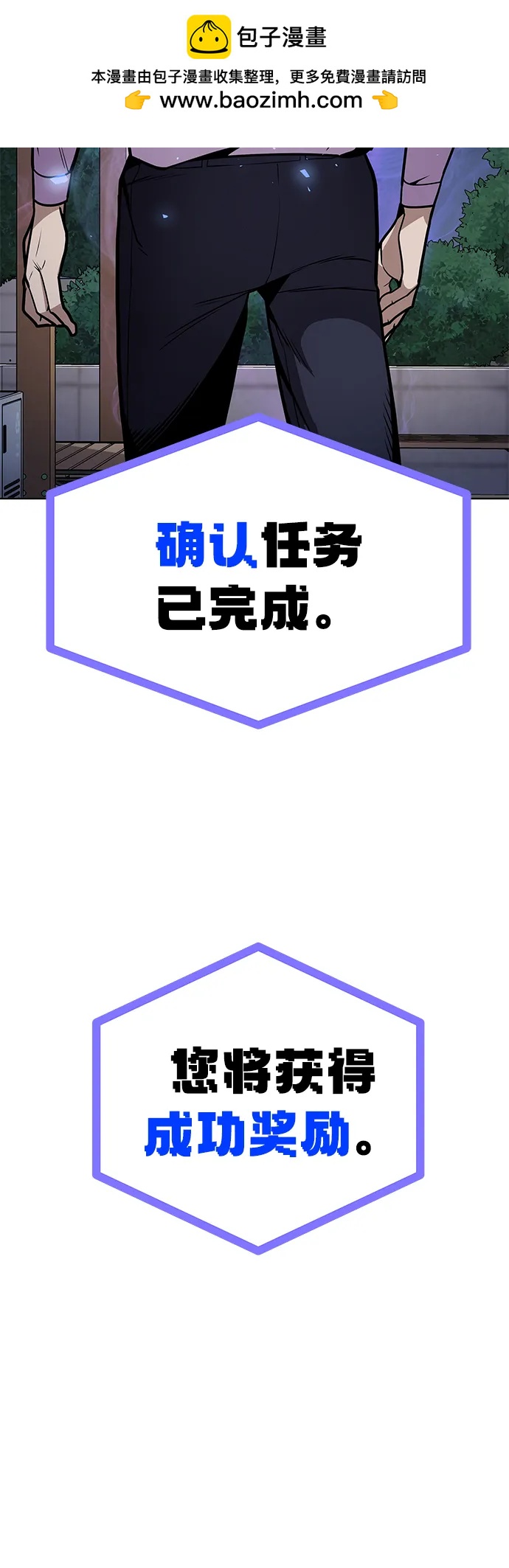 [第1话] 金钱任务181