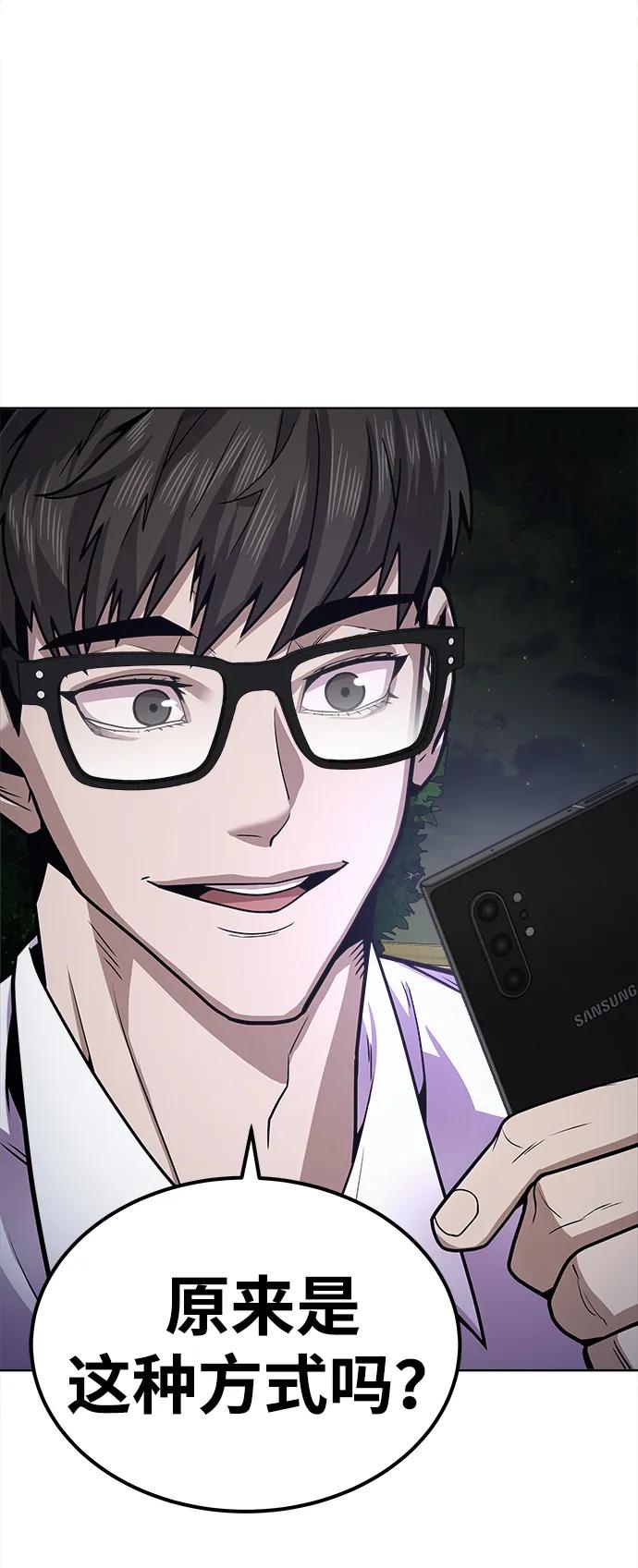 [第1话] 金钱任务183