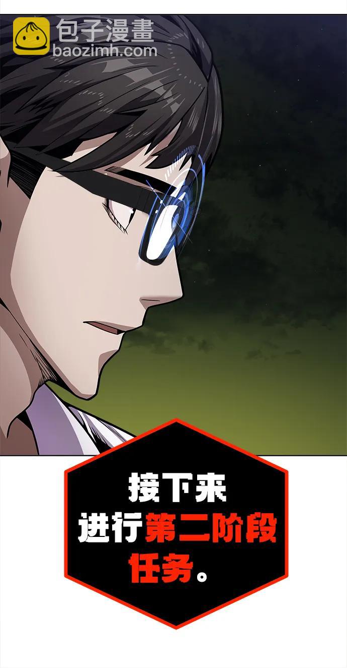 [第1话] 金钱任务186