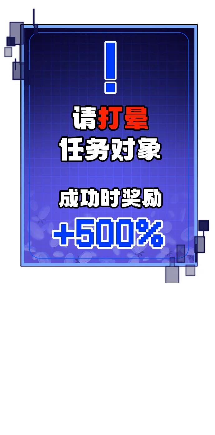 [第1话] 金钱任务187
