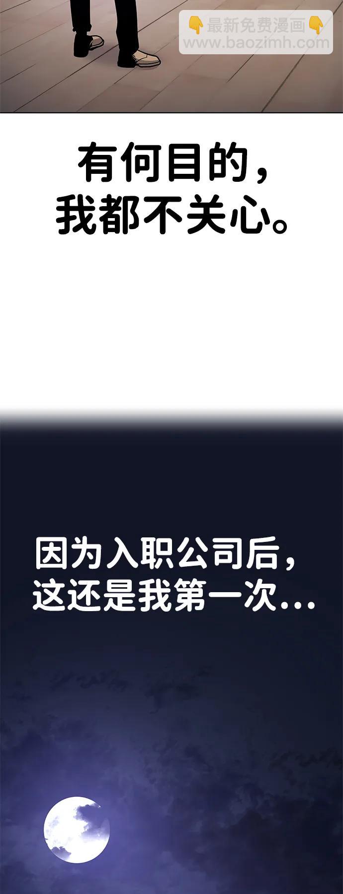 [第1话] 金钱任务189