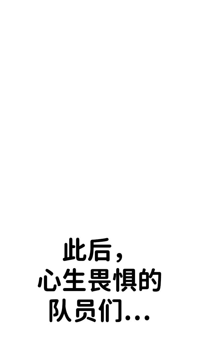 [第1话] 金钱任务19