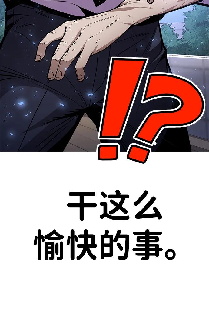 [第1话] 金钱任务191