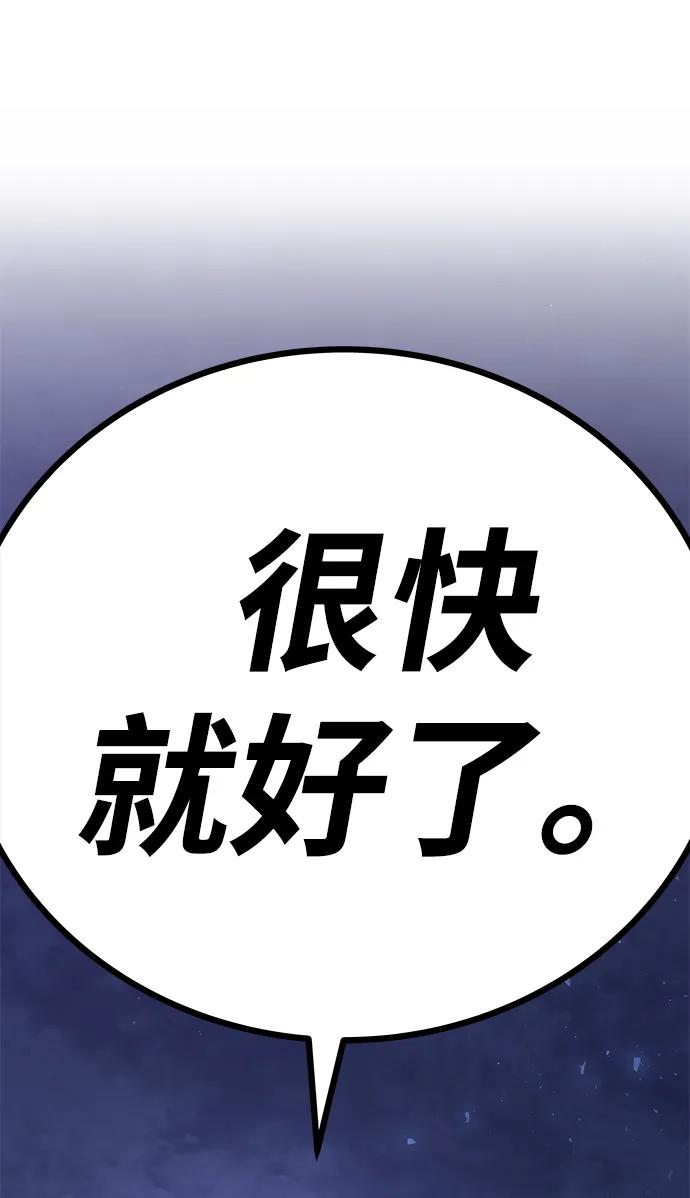 [第1话] 金钱任务203