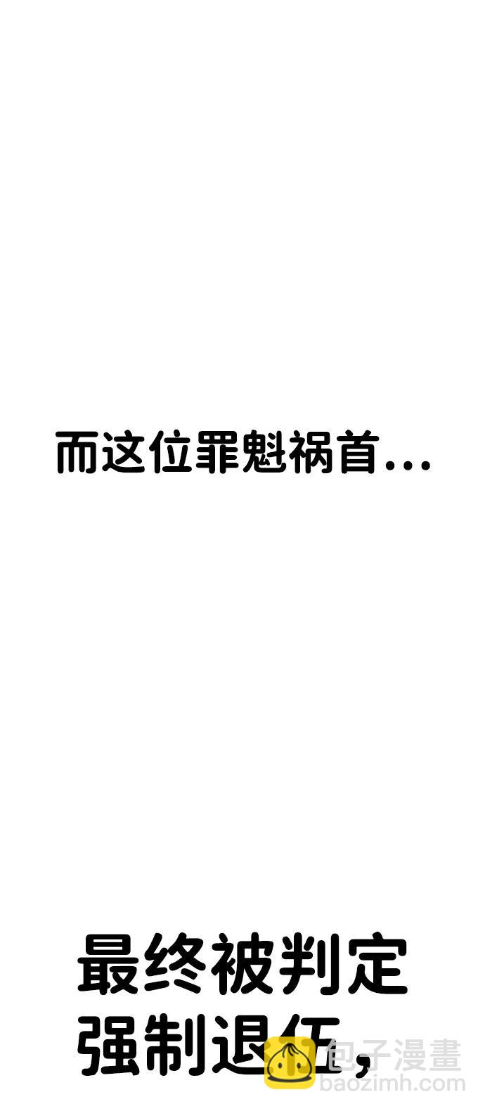 [第1话] 金钱任务21