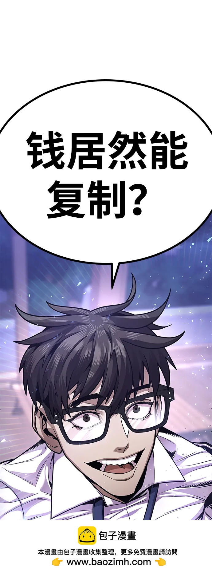 [第1话] 金钱任务211