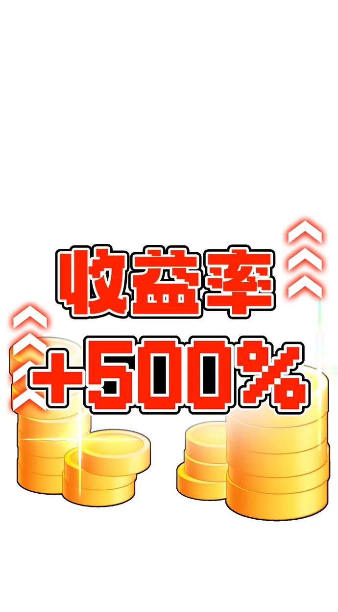 [第1话] 金钱任务212