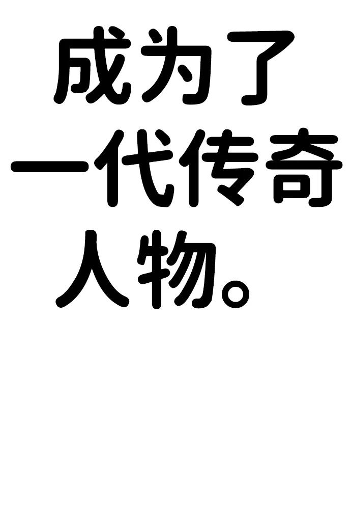 [第1话] 金钱任务23