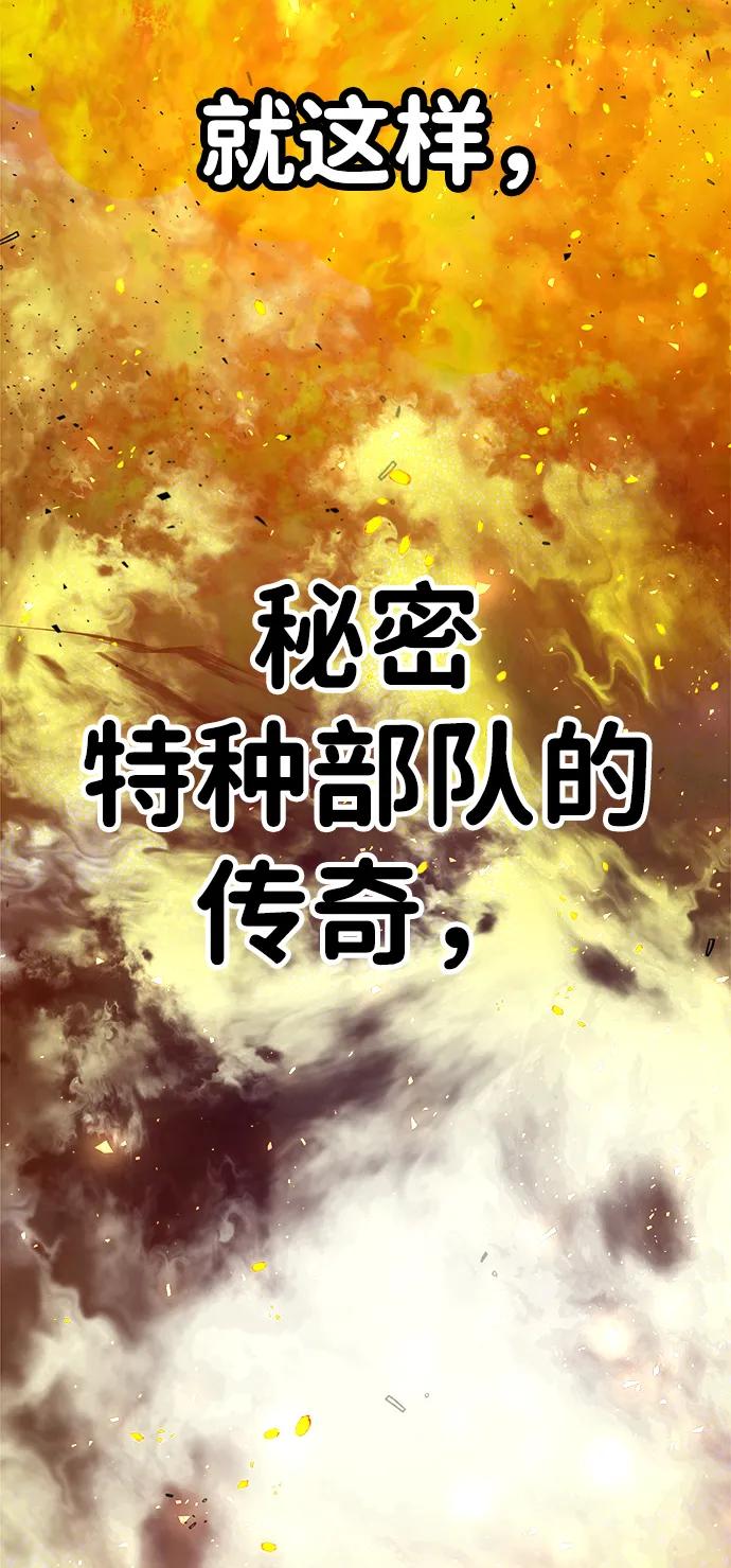 [第1话] 金钱任务25
