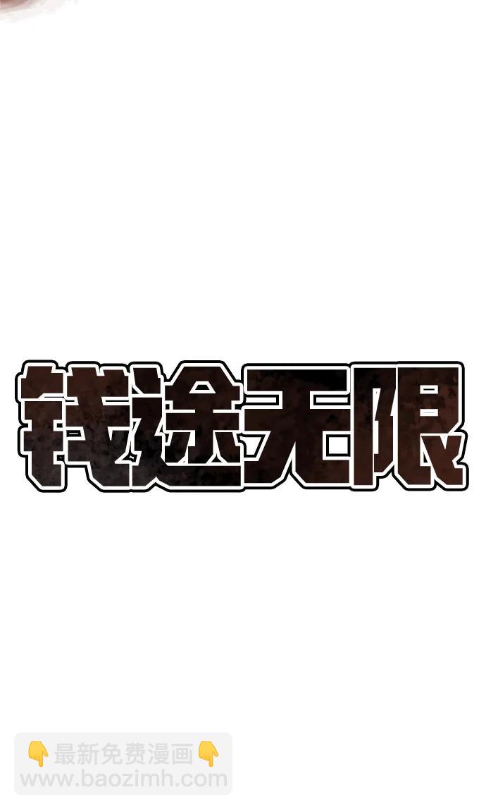 [第1话] 金钱任务27