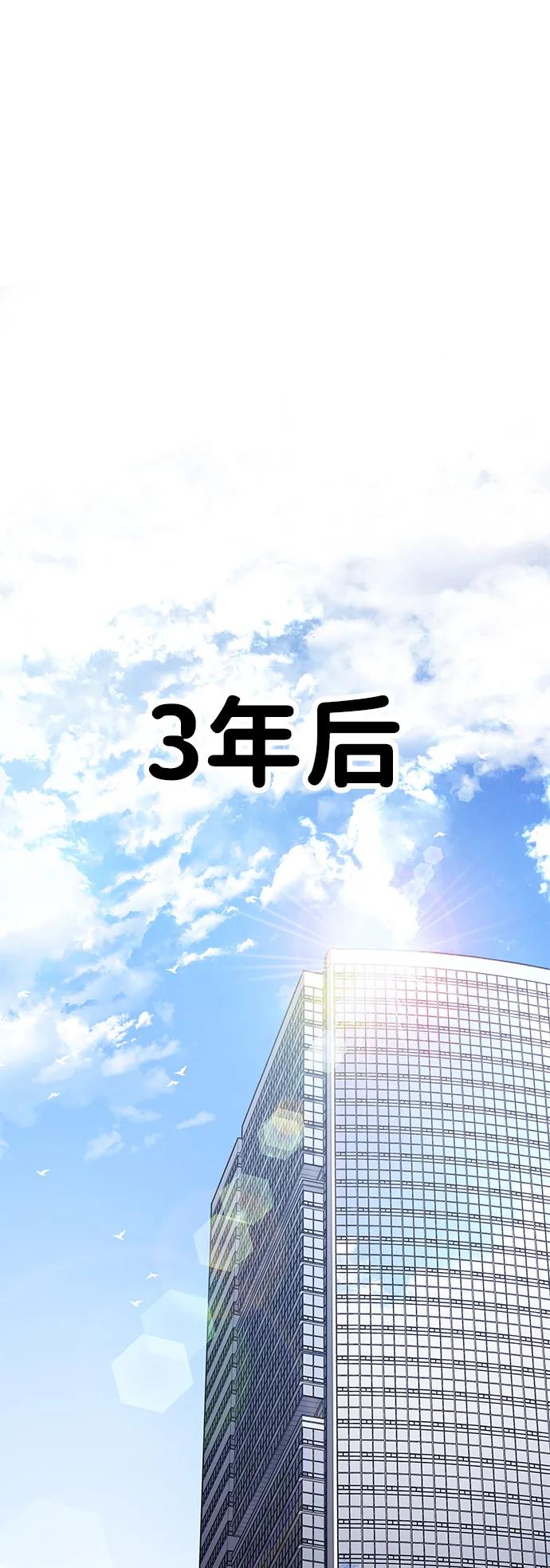 [第1话] 金钱任务28
