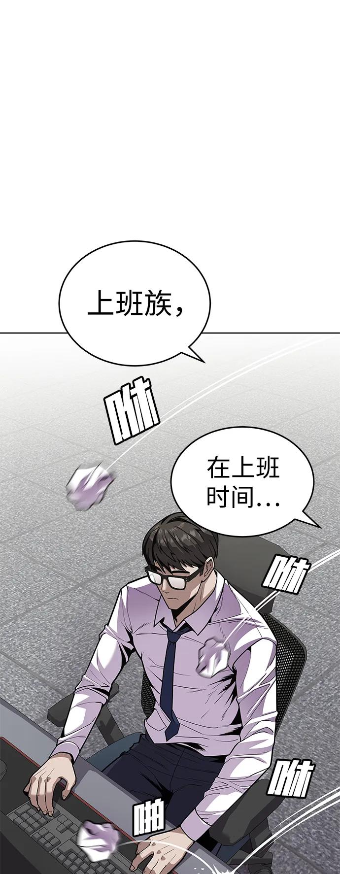 [第1话] 金钱任务32