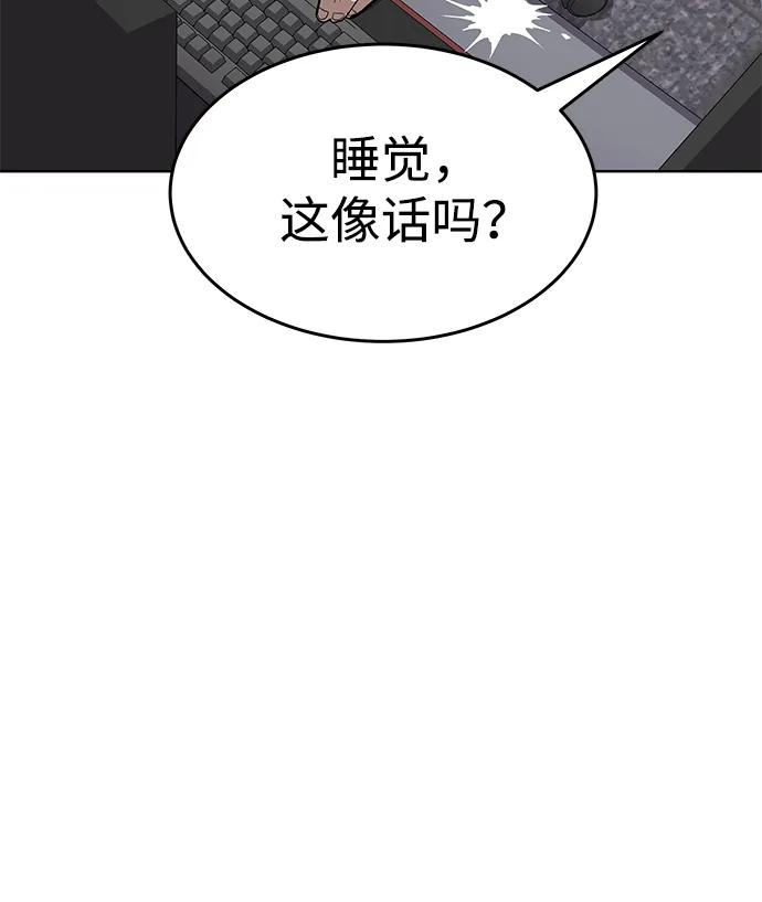 [第1话] 金钱任务33