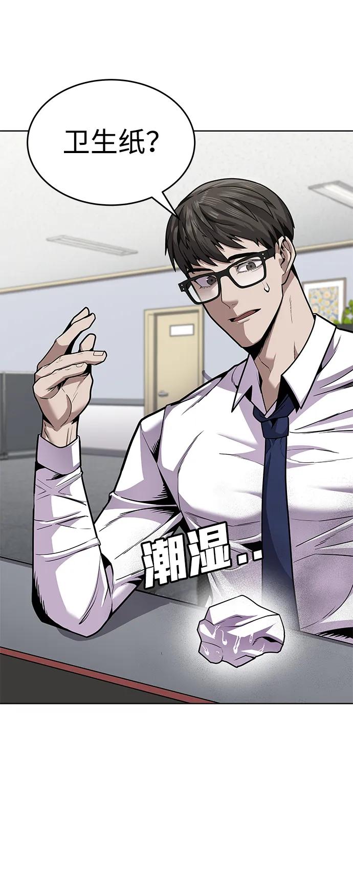[第1话] 金钱任务35
