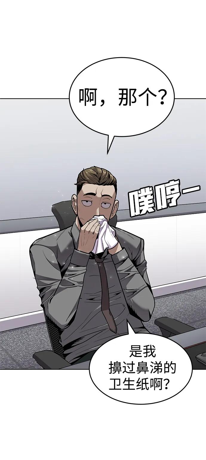 [第1话] 金钱任务36