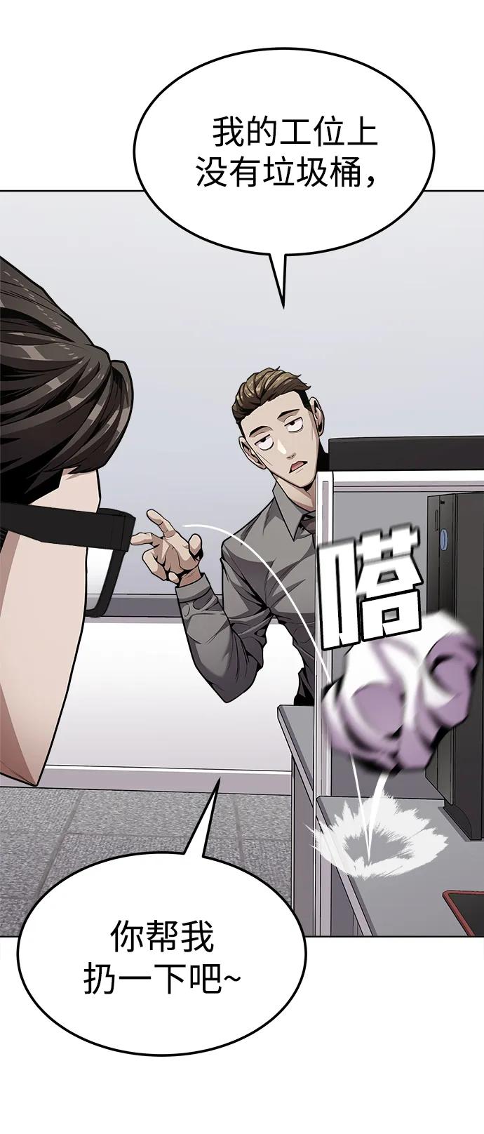 [第1话] 金钱任务37