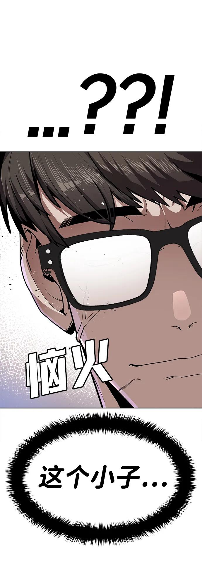[第1话] 金钱任务38