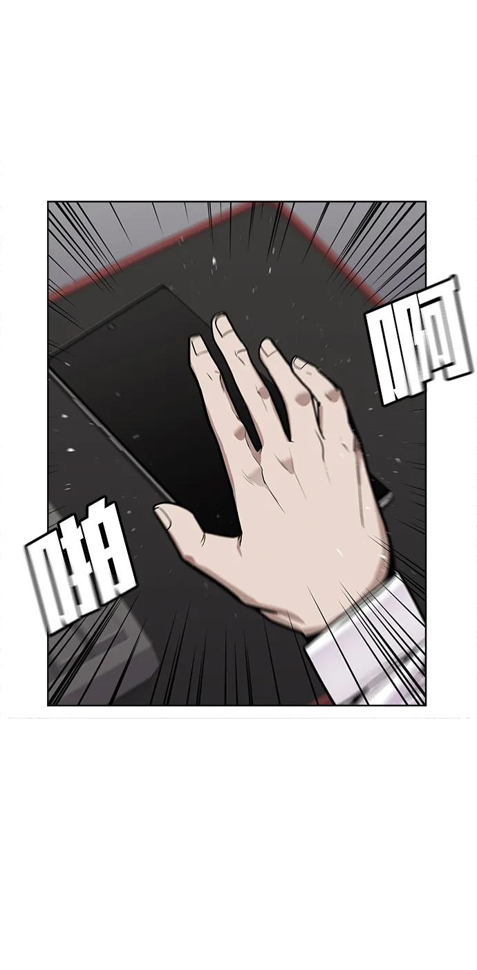 [第1话] 金钱任务39