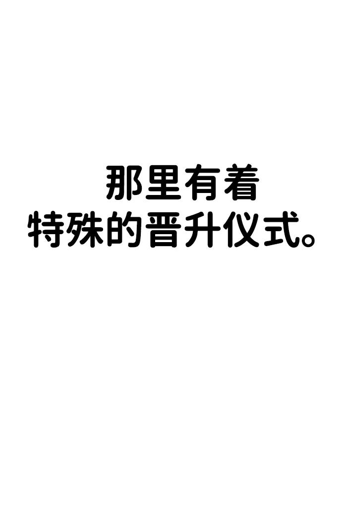 [第1话] 金钱任务4