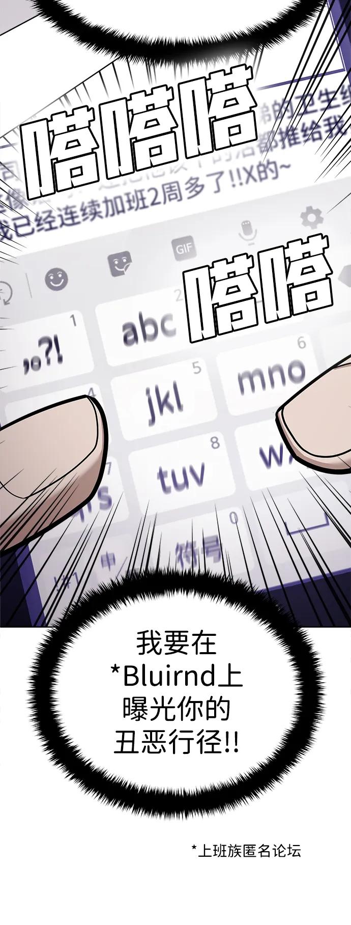 [第1话] 金钱任务41