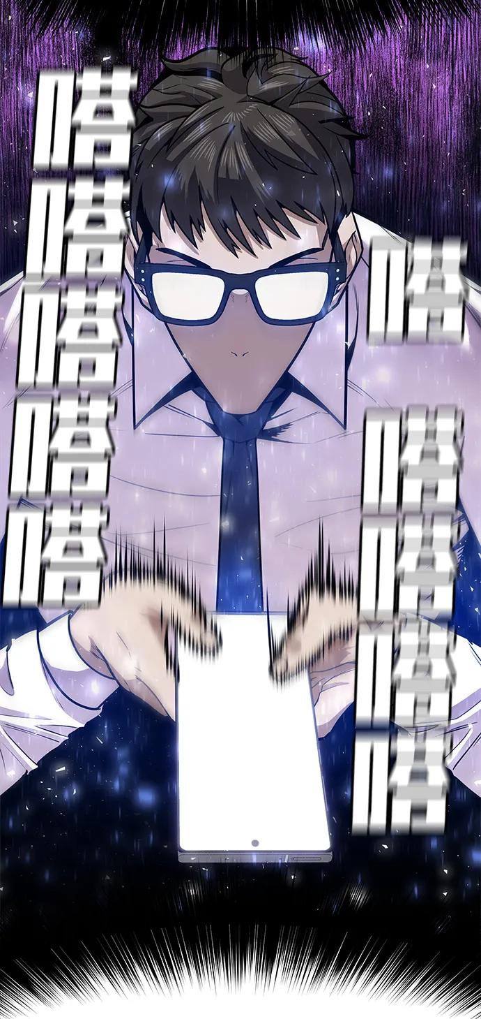 [第1话] 金钱任务43