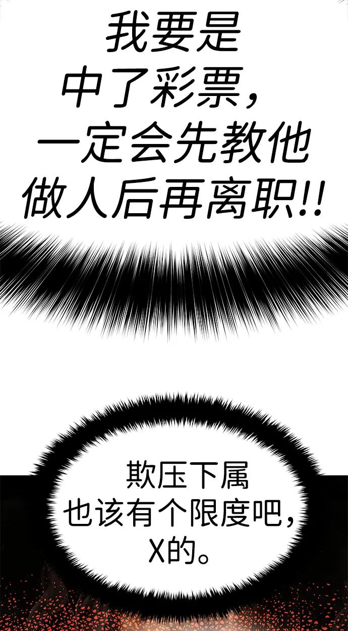 [第1话] 金钱任务44