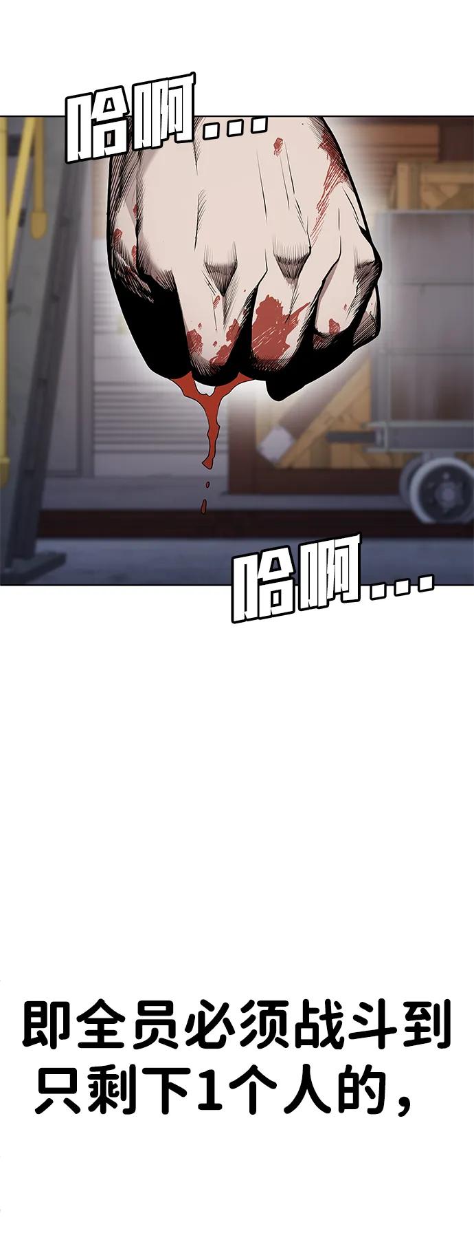 [第1话] 金钱任务5