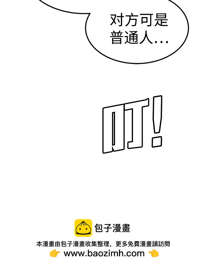 [第1话] 金钱任务53