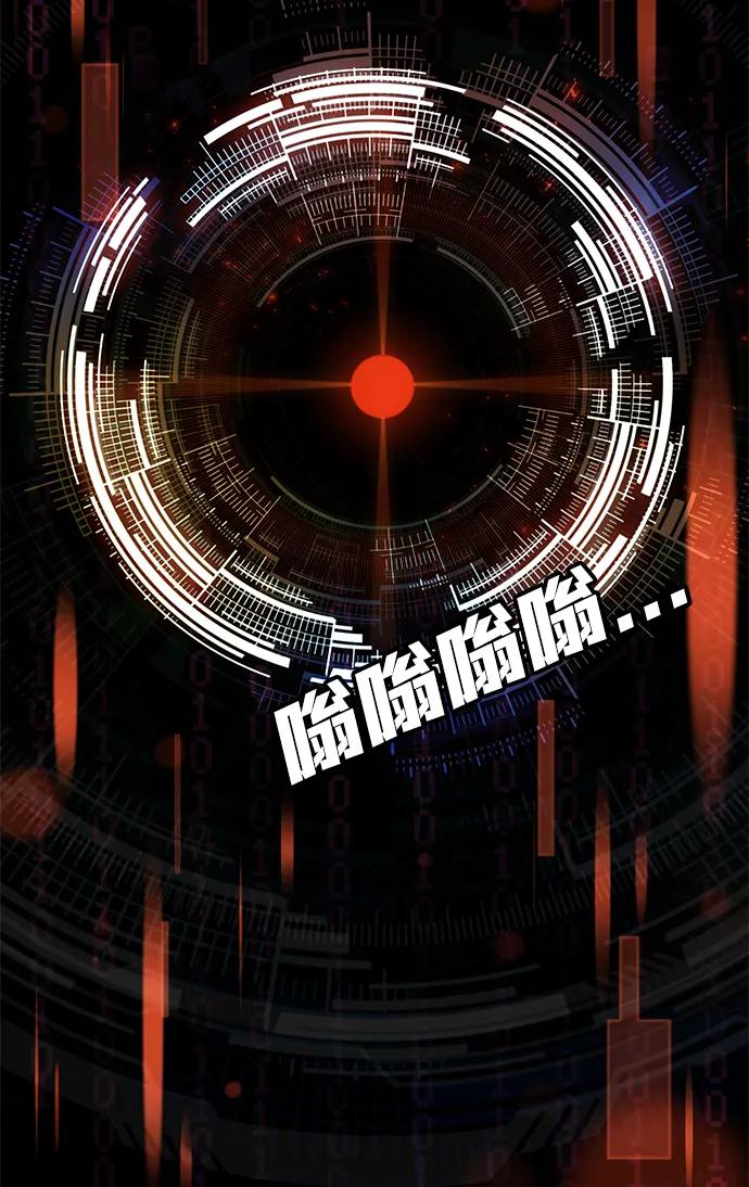 [第1话] 金钱任务57