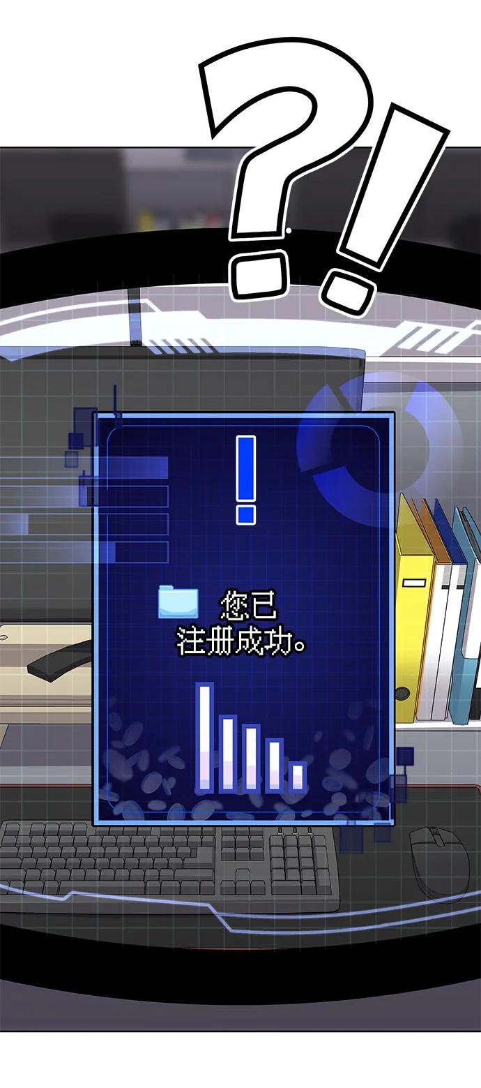 [第1话] 金钱任务62