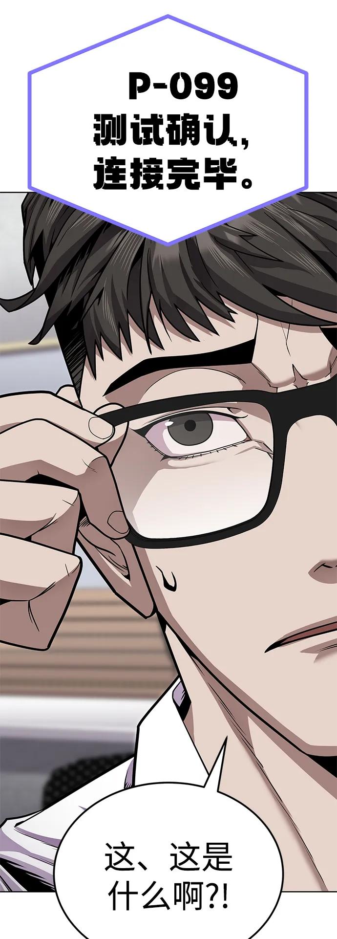 [第1话] 金钱任务63
